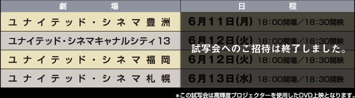 iCebhEVl}LF:611ij18:00J/18:30Jf@iCebhEVl} LiVeB:612i΁j18:00J/18:30Jf@iCebhEVl}:612i΁j18:00J/18:30Jf@iCebhEVl}Dy:613i΁j18:00J/18:30Jf