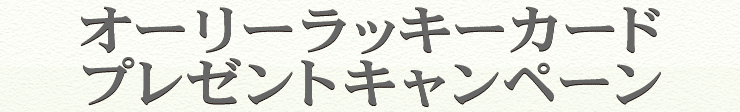 I[[bL[J[hv[gLy[