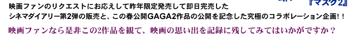 ft@̃NGXgɂčN蔭đVl}_CA[2e̔̔ƁȀtJGAGA2ǐJLOɂ̃R{[VII ft@Ȃ琥񂱂2iςāAf̎voL^ɎcĂ݂Ă͂łH