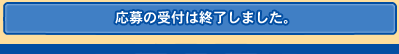 ͏I܂B