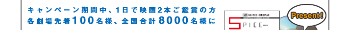 Ly[ԒA1ŉf2{ӏ܂̕e撅100lASv8000l