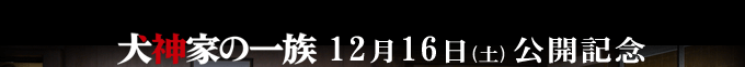 u_Ƃ̈ꑰv1216(y)JLO