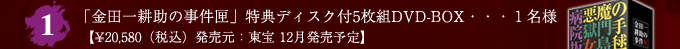 i1juck̎vTfBXNt5gDVD-BOXc1ly\20,580iōj@F@12\z