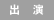 剉