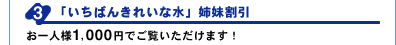 2jiCebhEVl}v[g ӏ܂̕撅300lɓTfڂDVD}KWv[g܂I