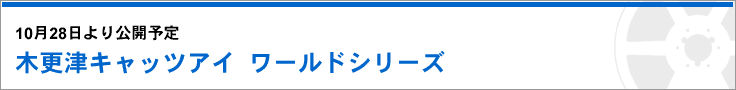 10/28J\w؍XÃLbcAC [hV[Yx