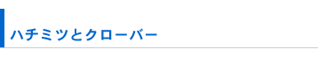 wn`~cƃN[o[x