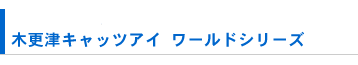 Jw؍XÃLbcAC [hV[Yx