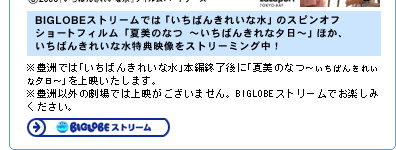 BIGLOBEXg[ł́u΂񂫂ꂢṽVNV[gtBuĔ̂Ȃ `΂񂫂ȗ[`vقA΂񂫂ꂢȐTfXg[~OI