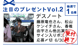 ڂ̃v[gvol.2