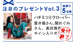 ڂ̃v[gvol.3