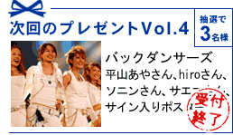 ڂ̃v[gvol.3
