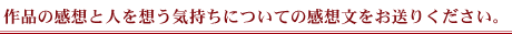 i̊zƐlzCɂĂ̊z肭B