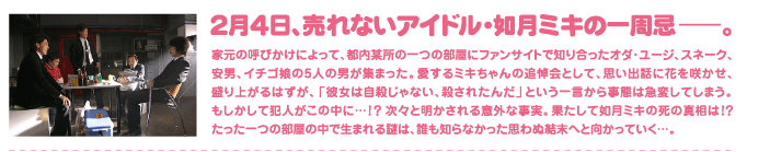 プレミアグッズプレゼントキャンペーン