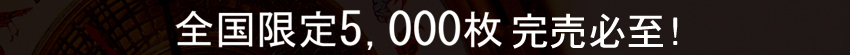 S5,000KI