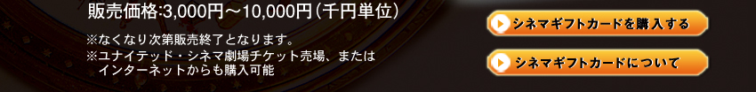 ̔iF3,000~`10,000~(~P)@ȂȂ莟IƂȂ܂BiCebhEVl}`PbgA܂̓C^[lbgw\