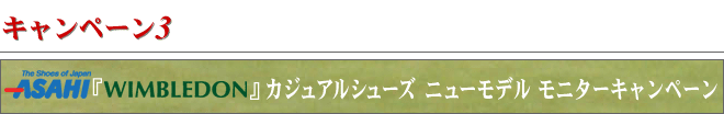 ASAHIwWIMBLEDONxJWAV[Y j[f j^[Ly[