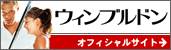 オフィシャルサイトはこちら
