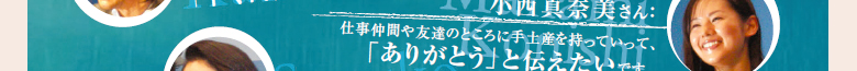 ^ޔ@dԂFB̂ƂɎyYĂāAu肪ƂvƓ`łB