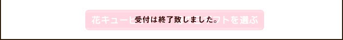 ԃL[sbgցI̓MtgI