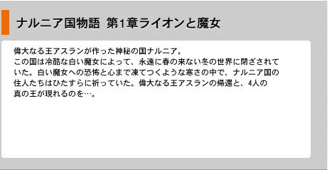 春のわくわく 2チケットキャンペーン 春のわくわく 2チケットキャンペーン
