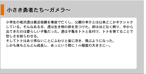 春のわくわく 2チケットキャンペーン 春のわくわく 2チケットキャンペーン