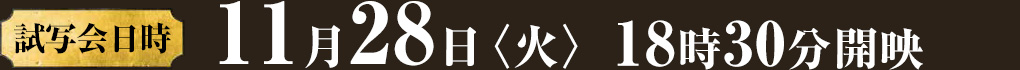 ʉF1128() 1830Jf
