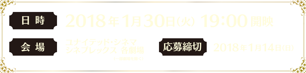 ʉF2018N130() 1900Jf@^FiCebhEVl} VlvbNX e^؁F2018N114()F