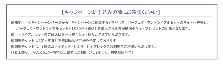 �L�����y�[�����\���݂̑O�ɂ��m�F��������