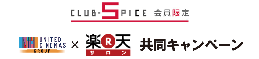 CLUB SPICE  UNITED CINEMAS GROUP~ yVTLy[