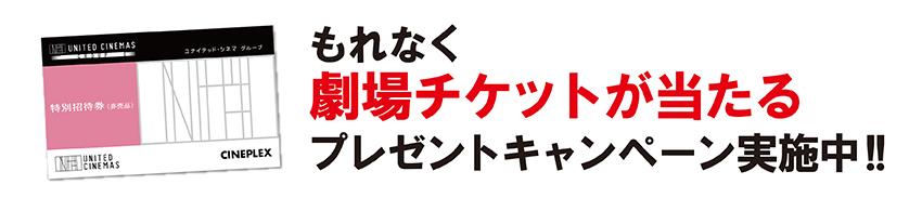 Ȃ`Pbgv[gLy[{I
