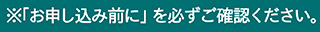 u\ݑOɁvKmFB