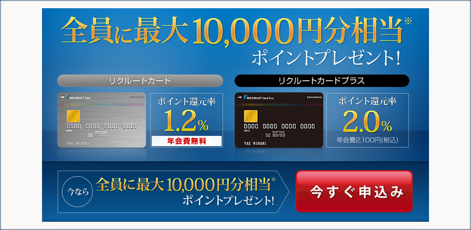 ȂSɍő10,000~|Cgv[gI