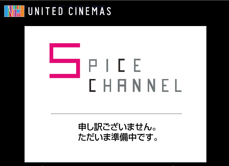 SPICE-CHANNEL \󂲂܂B܏łB