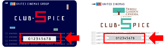 ユナイテッド シネマ United Cinemas