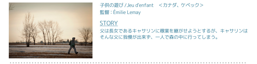 uq̗V/Jeu d'enfantvJi_APxbN