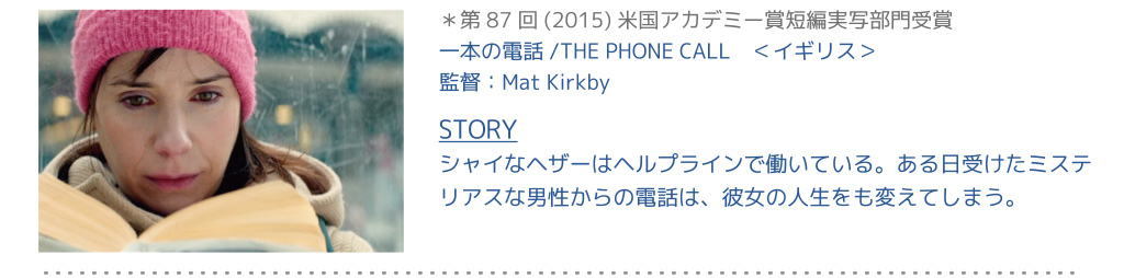 u{̓db/THE PHONE CALLvCMX