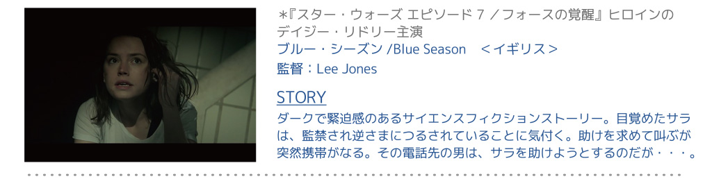 uu[EV[Y/Blue SeasonvCMX