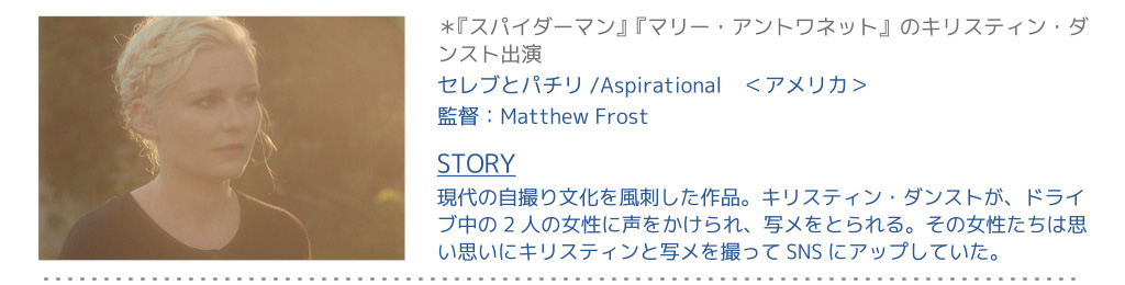 uZuƃp`/AspirationalvAJ