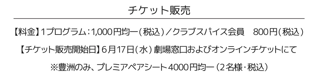 yz1vOF1,000~ψ(ō)/NuXpCX800~iōjy`Pbg̔Jnz617()ꑋуIC`Pbgɂā@LF̂݁Av~AyAV[g4000~ψi2lEōj