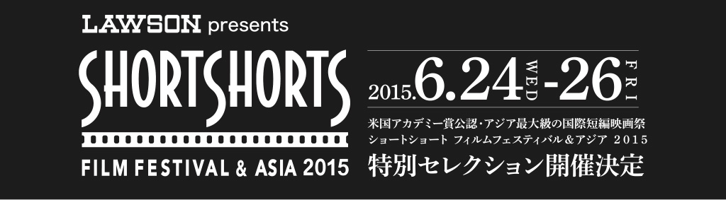 LAWSON presents V[gV[gtBtFXeBoAWA 2015 ʃZNViniCebhEVl}