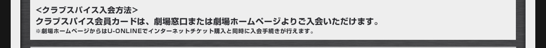 Ly[Re CLUBSPICEA2iăGg[鍋؏ܕi