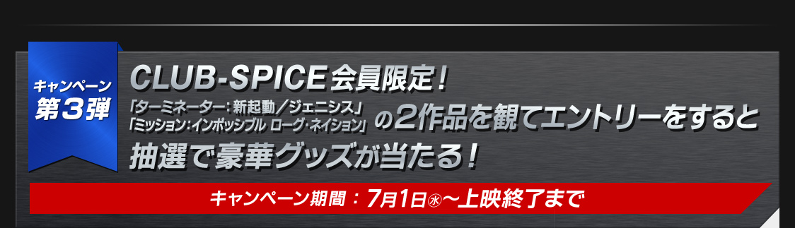 Ly[Re CLUBSPICEA2iăGg[鍋؏ܕi