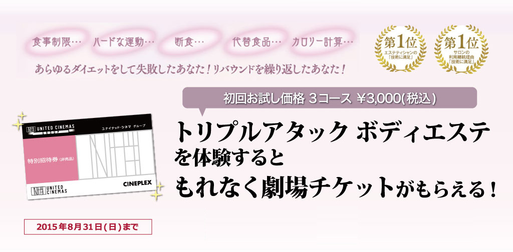 񂨎i3R[X3,000iōjgvA^bN{fBGXěƂȂ`Pbg炦!831ij܂