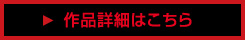 iڍׂ͂