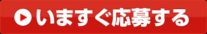 傷