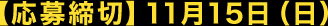 ؁F11