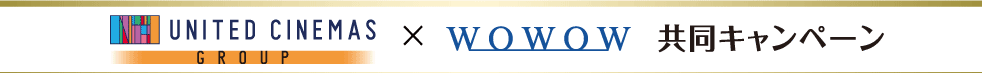 UNITED CINEMAS GROUP ~ WOWOWLy[