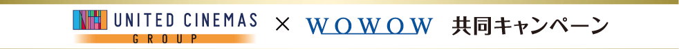 UNITED CINEMAS GROUP ~ WOWOWLy[