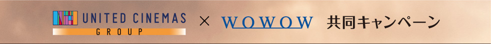 UNITED CINEMAS GROUP ~ WOWOWLy[